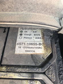 汽车蓄电池规格揭秘：如何选择最适合你的“心脏”(图1)