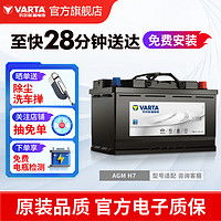 Sail汽车蓄电池深度解析:续航升级,你准备好了吗?(图1) Sail汽车蓄电池深度解析:续航升级,你准备好了吗?(图1)