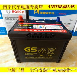揭秘汽车蓄电池专卖店：如何选择合适的产品，保障行车安全？
