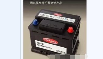 揭秘2025汽车电池厂家排行榜：谁是领跑者？（含行业数据解读）(图1)