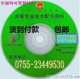 蓄电池测量技术专利革新：揭秘未来能源存储的“心跳”(图1)