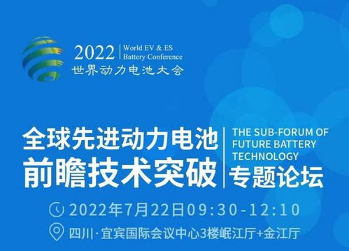 电池技术突破在即？揭秘未来能源解决方案的无限可能(图1)