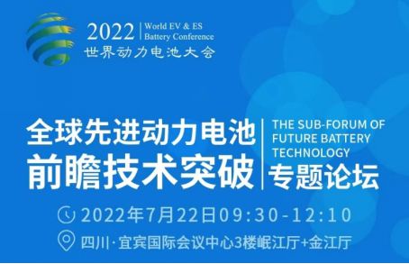 全球电池技术新突破：续航革命，未来已来？(图1)