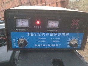 轻松自制24V汽车蓄电池充电器：揭秘DIY电池充电的秘密(图1)