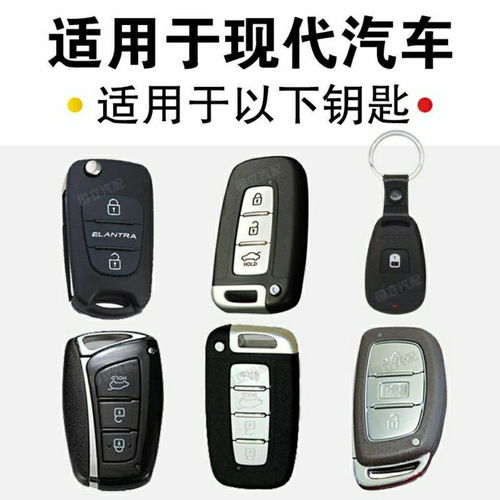 《汽车遥控钥匙电池价格揭秘：你真的了解它的成本吗？》(图1)