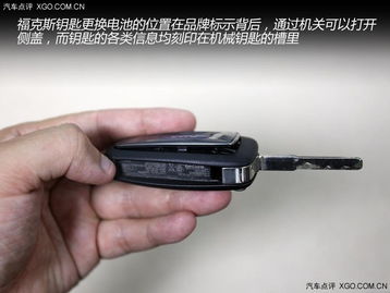 福克斯汽车钥匙电池：续航之谜，如何保养更持久？(图1)