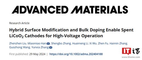 电池技术新突破：储能革命，未来已来？(图1)