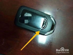 汽车钥匙电池更换指南：揭秘五大换电圣地，告别换钥烦恼！(图1)