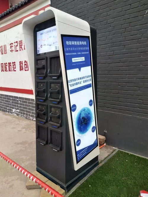 电动车共享电池柜技术：未来出行新趋势？(图1)