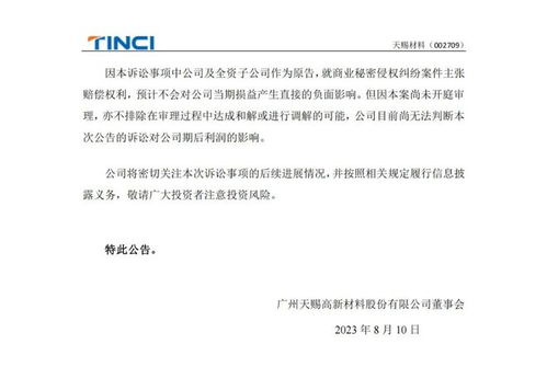 锂电池技术协议：揭秘未来能源存储的“心脏”(图1)