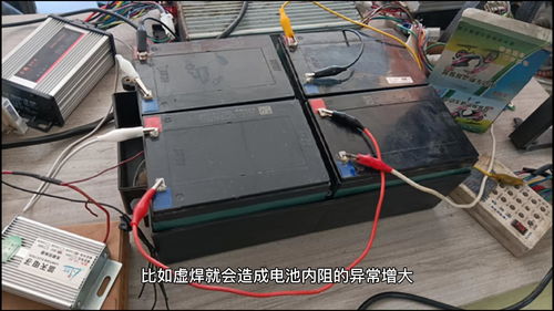 电池修复技术：是神话还是现实？(图1)