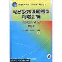 《电池技术革新浪潮：揭秘未来能源存储的奥秘》(图1)