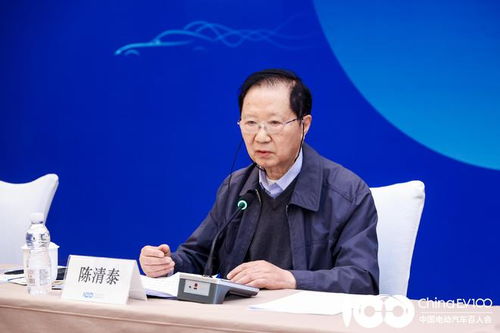 陈清泰电池技术：引领新能源革命，未来汽车动力新篇章？(图1)