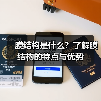膜结构是什么?了解膜结构的特点与优势(图2) 膜结构是什么?了解膜结构的特点与优势(图2)