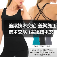 盖梁技术交底 盖梁施工技术交底 (盖梁技术交底监理)(图1) 盖梁技术交底 盖梁施工技术交底 (盖梁技术交底监理)(图1)