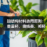 膜结构材料选用原则:重量轻、曲线美、减轻负担,你了解多少?(图3) 膜结构材料选用原则:重量轻、曲线美、减轻负担,你了解多少?(图3)