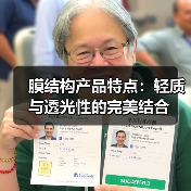 膜结构产品特点:轻质与透光性的完美结合(图3) 膜结构产品特点:轻质与透光性的完美结合(图3)