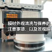 膜材外观清洗与保养的注意事项,以及景观膜结构车棚的艺术之美(图4) 膜材外观清洗与保养的注意事项,以及景观膜结构车棚的艺术之美(图4)