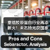 重组胶原蛋白行业再添新火！未名拾光获国家二类医疗器械证及发明专利授权（图1）