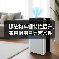 膜结构车棚特性提升,实用耐用且具艺术性(图2) 膜结构车棚特性提升,实用耐用且具艺术性(图2)