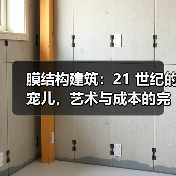 膜结构建筑:21 世纪的宠儿,艺术与成本的完美结合(图3) 膜结构建筑:21 世纪的宠儿,艺术与成本的完美结合(图3)