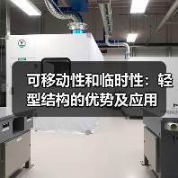 可移动性和临时性:轻型结构的优势及应用(图2) 可移动性和临时性:轻型结构的优势及应用(图2)