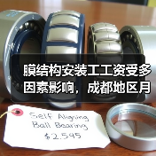 膜结构安装工工资受多因素影响,成都地区月薪可达 8000-12000 元(图2) 膜结构安装工工资受多因素影响,成都地区月薪可达 8000-12000 元(图2)