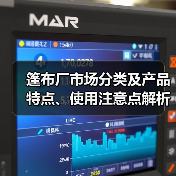 篷布厂市场分类及产品特点、使用注意点解析(图1) 篷布厂市场分类及产品特点、使用注意点解析(图1)