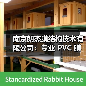 南京朗杰膜结构技术有限公司:专业 PVC 膜应用领域,提供全方位服务(图2) 南京朗杰膜结构技术有限公司:专业 PVC 膜应用领域,提供全方位服务(图2)