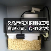 义乌市锦蓬膜结构工程有限公司:专业膜结构制造商,提供一站式服务(图2) 义乌市锦蓬膜结构工程有限公司:专业膜结构制造商,提供一站式服务(图2)