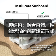 膜结构:融合自然、性能优越的创新建筑形式 膜结构:融合自然、性能优越的创新建筑形式