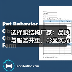 选择膜结构厂家:品质与服务并重,彰显实力的关键(图2) 选择膜结构厂家:品质与服务并重,彰显实力的关键(图2)