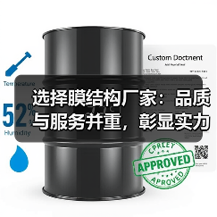选择膜结构厂家:品质与服务并重,彰显实力的关键(图4) 选择膜结构厂家:品质与服务并重,彰显实力的关键(图4)