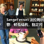 SergeFerrari 法拉利织物：轻盈结构，稳定尺寸，高强度纤维，适合既有建筑改造（图3）