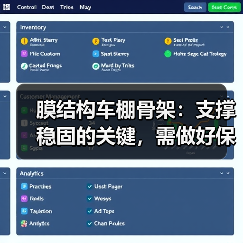 膜结构车棚骨架：支撑稳固的关键，需做好保养维护，打造城市别样风景（图2）