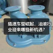 插混车型崛起,油液行业迎来哪些新机遇?(图1) 插混车型崛起,油液行业迎来哪些新机遇?(图1)
