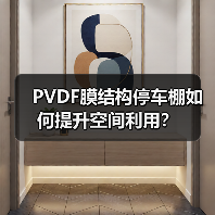 PVDF膜结构停车棚如何提升空间利用?(图2) PVDF膜结构停车棚如何提升空间利用?(图2)
