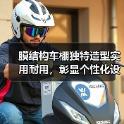 膜结构车棚独特造型实用耐用,彰显个性化设计(图3) 膜结构车棚独特造型实用耐用,彰显个性化设计(图3)