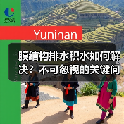 膜结构排水积水如何解决？不可忽视的关键问题（图4）