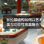 张拉膜结构如何以艺术美与功能性完美融合？（图4）