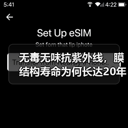 无毒无味抗紫外线，膜结构寿命为何长达20年？（图3）