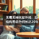 无毒无味抗紫外线，膜结构寿命为何长达20年？（图2）
