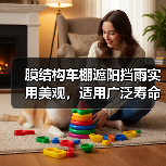 膜结构车棚遮阳挡雨实用美观，适用广泛寿命长（图4）