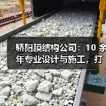 骄阳膜结构公司:10 余年专业设计与施工,打造独特空间膜结构(图4) 骄阳膜结构公司:10 余年专业设计与施工,打造独特空间膜结构(图4)