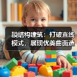 膜结构建筑:打破直线模式,展现优美曲面造型,你了解多少?(图1) 膜结构建筑:打破直线模式,展现优美曲面造型,你了解多少?(图1)
