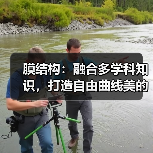 膜结构:融合多学科知识,打造自由曲线美的标志性工程(图2) 膜结构:融合多学科知识,打造自由曲线美的标志性工程(图2)