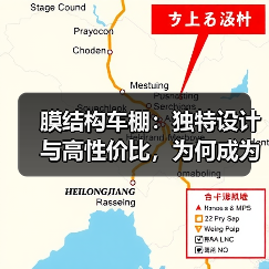 膜结构车棚:独特设计与高性价比,为何成为城市新宠?(图4) 膜结构车棚:独特设计与高性价比,为何成为城市新宠?(图4)