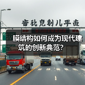 膜结构如何成为现代建筑的创新典范?(图2) 膜结构如何成为现代建筑的创新典范?(图2)