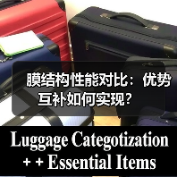 膜结构性能对比:优势互补如何实现?(图2) 膜结构性能对比:优势互补如何实现?(图2)