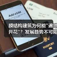 膜结构建筑为何能 膜结构建筑为何能